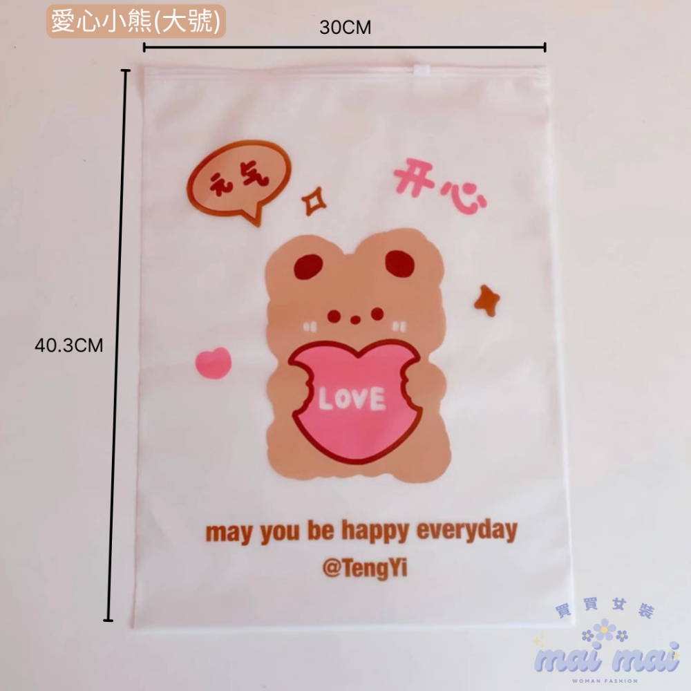 【買買女裝】台灣現貨🔥 超實用收納袋 透明磨砂 旅行收納袋 衣物多功能 收納袋【L018#】-規格圖7
