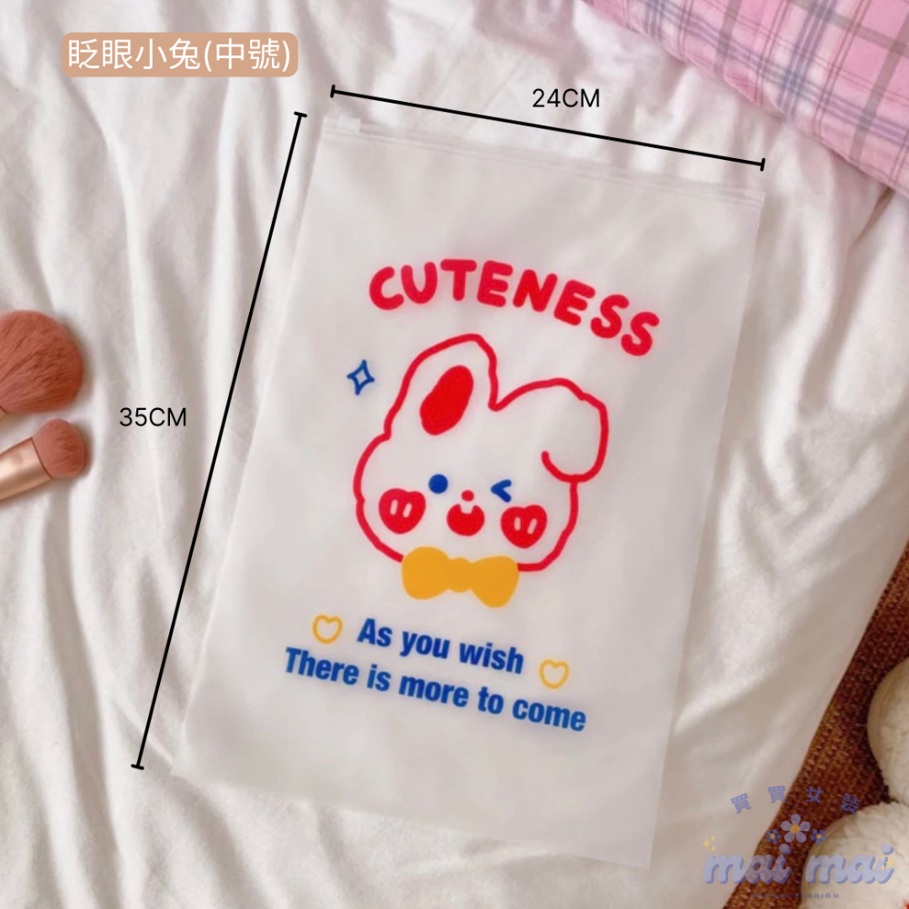 眨眼小兔（中號）