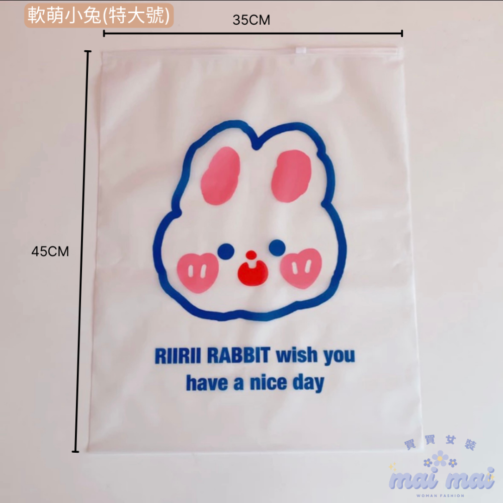 【買買女裝】台灣現貨🔥 超實用收納袋 透明磨砂 旅行收納袋 衣物多功能 收納袋【L018#】-規格圖7