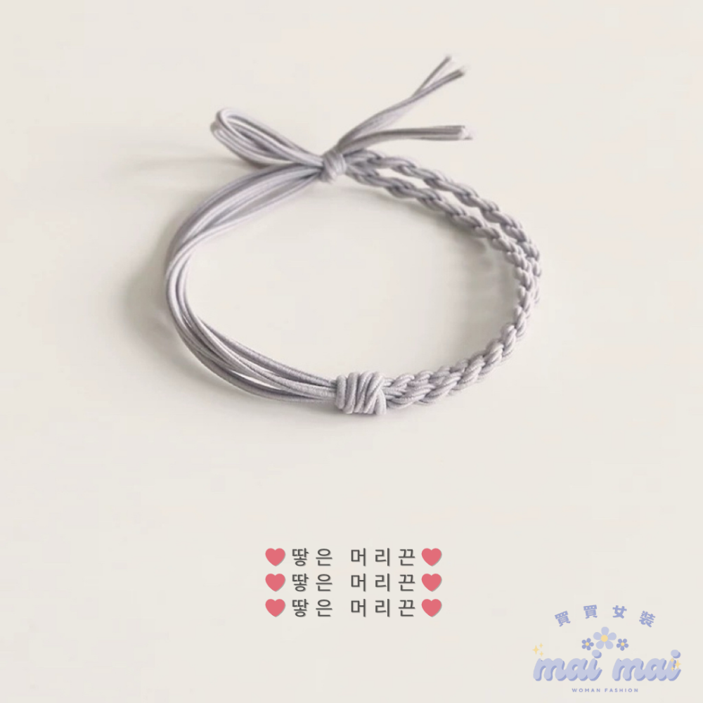 【買買女裝】台灣現貨 💕高品質編織髮圈 韓式髮圈 馬尾髮圈 綁頭髮 橡皮筋 綁頭髮圈 髮飾 頭飾【L002#】-規格圖9