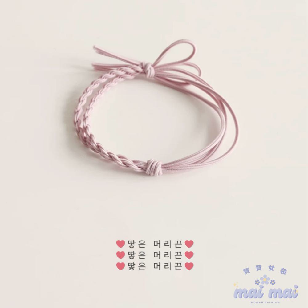 【買買女裝】台灣現貨 💕高品質編織髮圈 韓式髮圈 馬尾髮圈 綁頭髮 橡皮筋 綁頭髮圈 髮飾 頭飾【L002#】-規格圖9