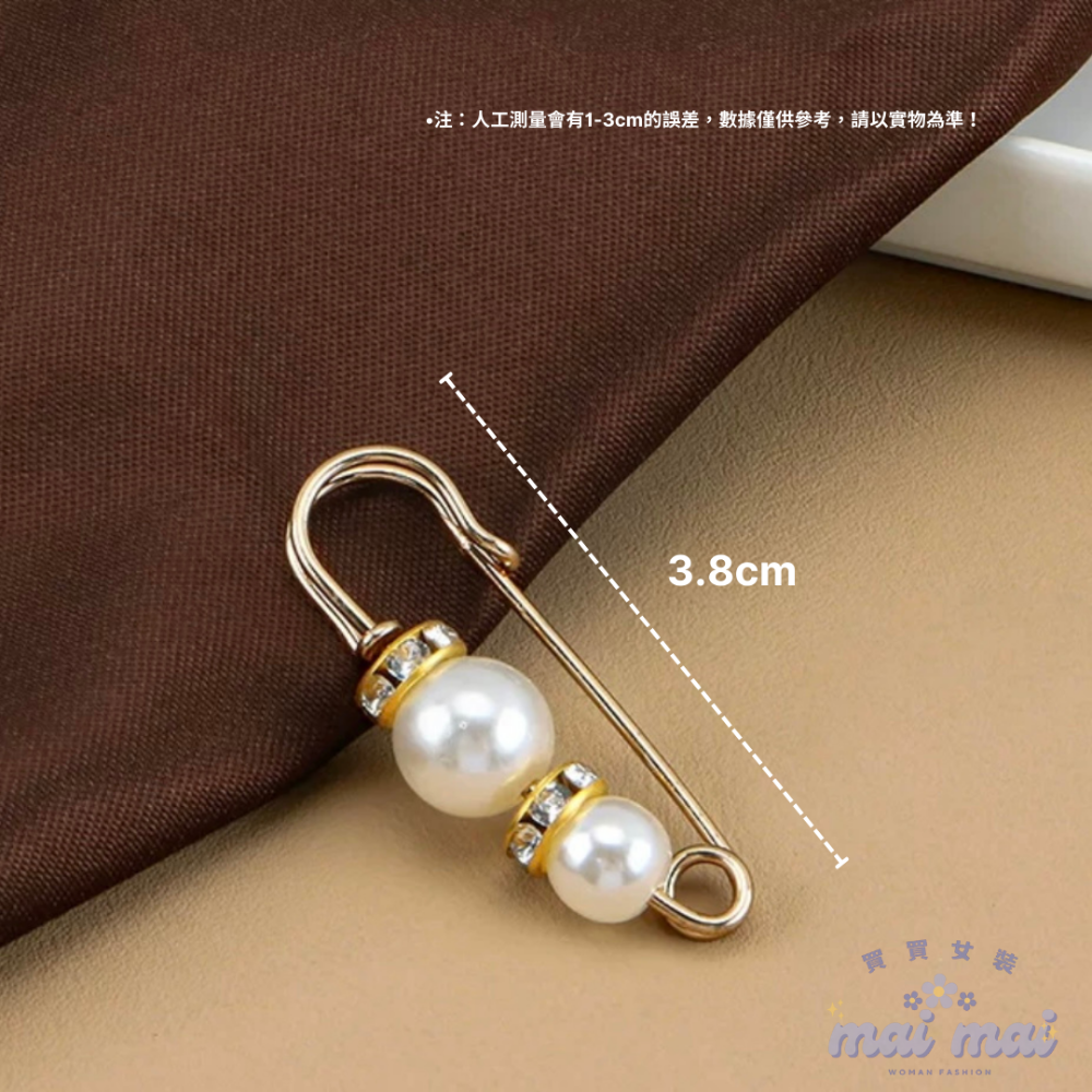 【買買女裝】台灣現貨 收腰別針 腰圍改小神器 褲子別針 腰圍調節扣 別針 褲子收腰 褲頭調整 改腰圍別針【L004#】-規格圖8