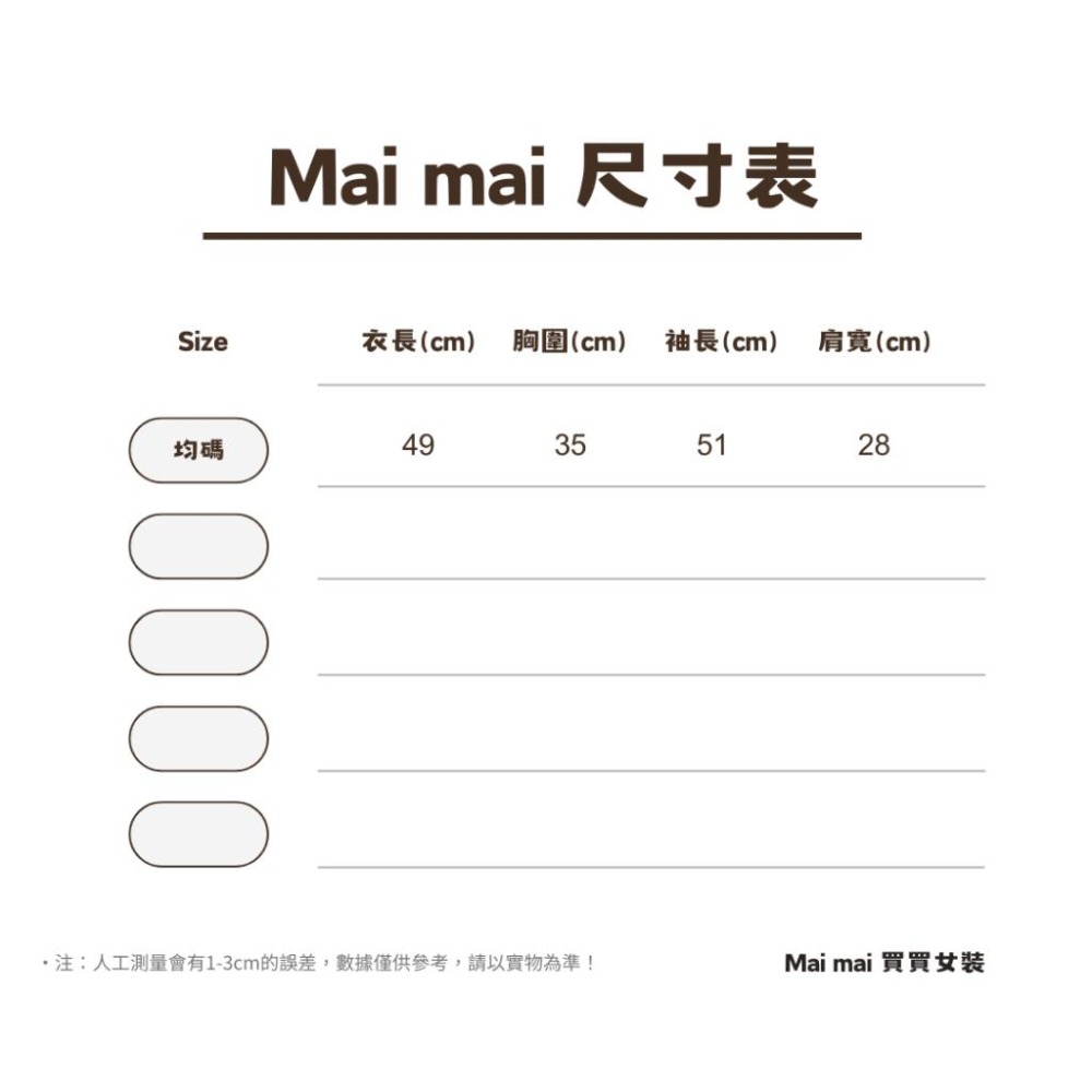 【買買女裝】台灣現貨 辣爆彈性一字領 顯瘦 女裝 長袖 美肩一字領彈性上衣 毛衣 上衣 一字領 露肩上衣【W331#】-細節圖9