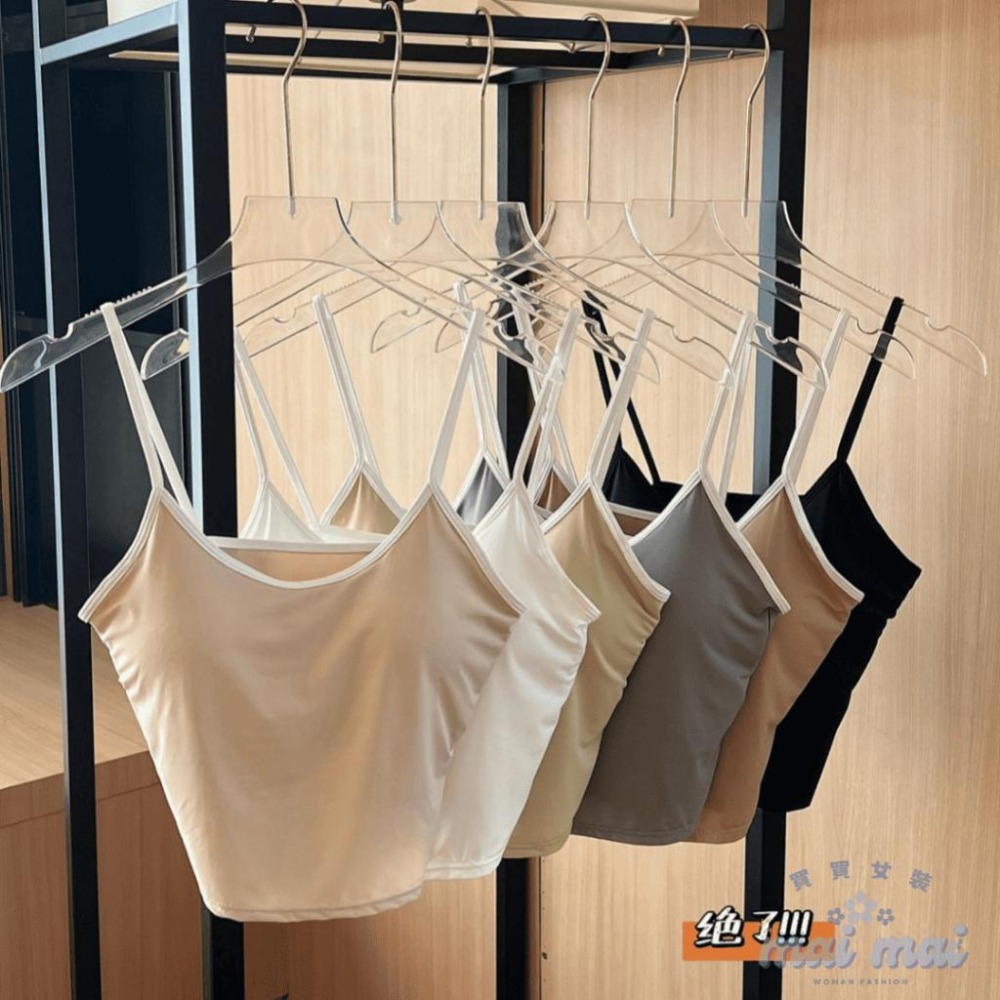 【買買女裝】台灣現貨 高品質 撞色細肩帶冰絲背心 小可愛 冰絲涼感小可愛 無痕背心 冰絲小可愛 莫代爾背心【B804-細節圖2