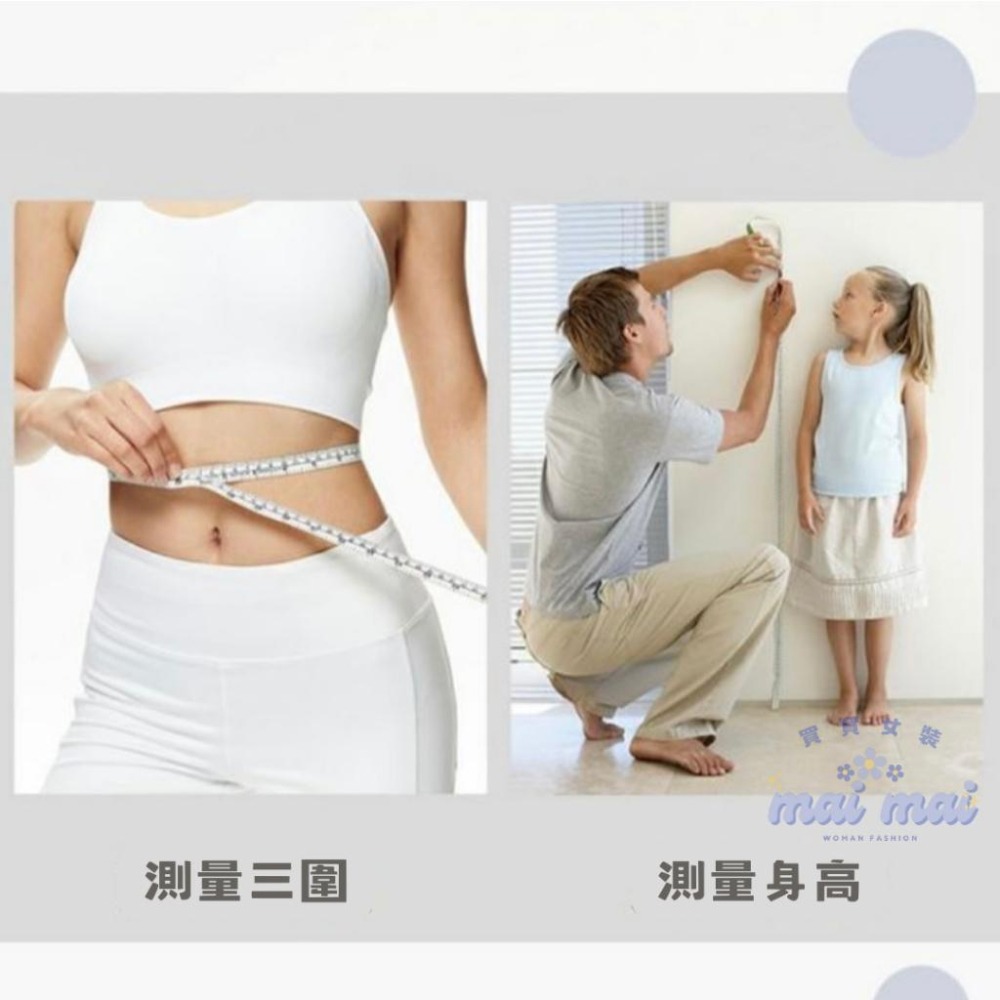 【買買女裝】台灣現貨 迷你捲尺 網購必備量尺 圓形捲尺 縮捲尺 伸縮尺 捲尺 軟尺 量尺 皮尺 量衣尺【L003#】-細節圖2