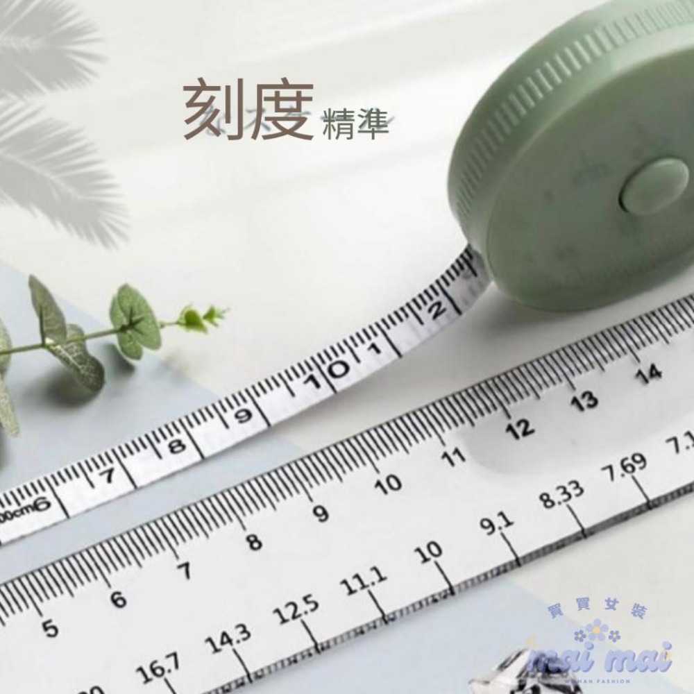 【買買女裝】台灣現貨 迷你捲尺 網購必備量尺 圓形捲尺 縮捲尺 伸縮尺 捲尺 軟尺 量尺 皮尺 量衣尺【L003#】-細節圖4