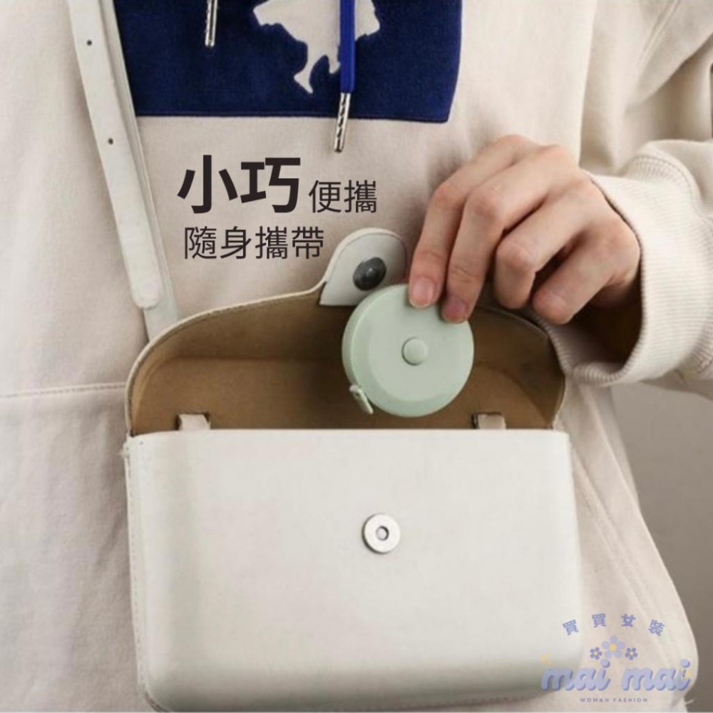 【買買女裝】台灣現貨 迷你捲尺 網購必備量尺 圓形捲尺 縮捲尺 伸縮尺 捲尺 軟尺 量尺 皮尺 量衣尺【L003#】-細節圖5