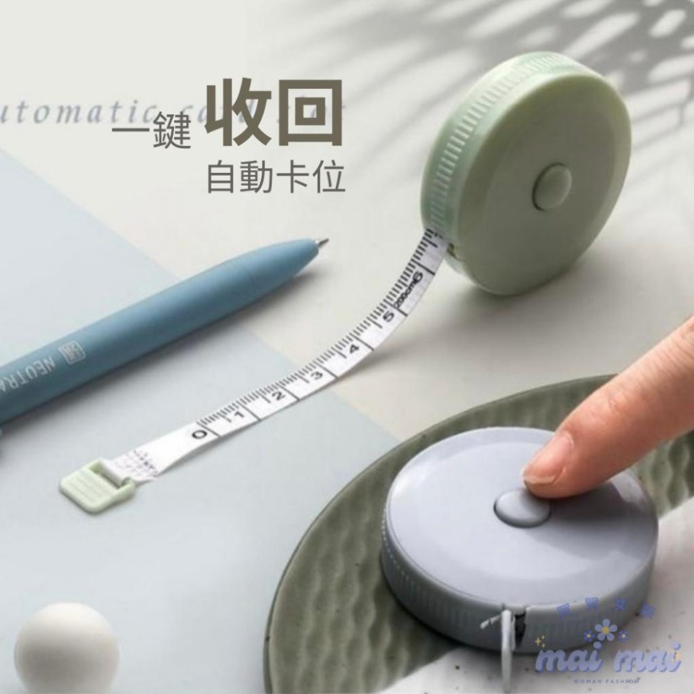 【買買女裝】台灣現貨 迷你捲尺 網購必備量尺 圓形捲尺 縮捲尺 伸縮尺 捲尺 軟尺 量尺 皮尺 量衣尺【L003#】-細節圖6