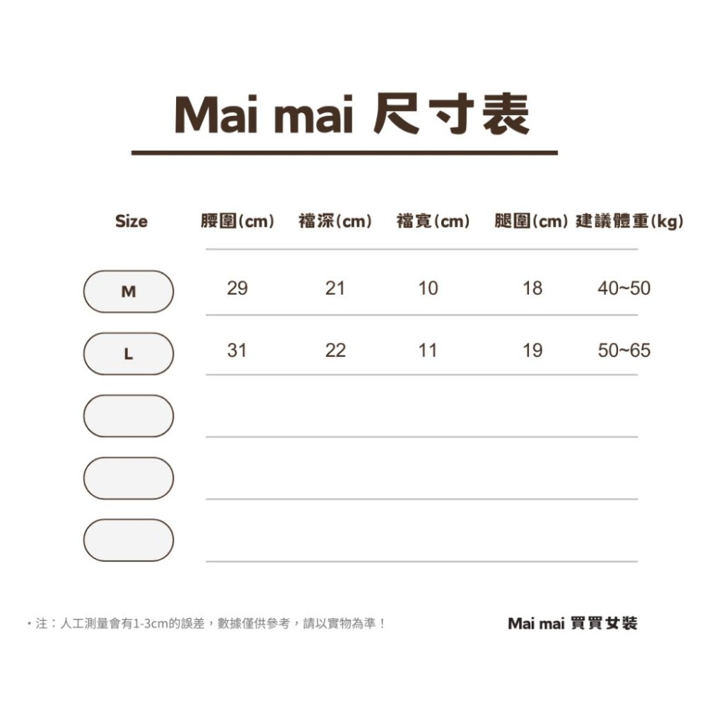 【買買女裝】台灣現貨 蕾絲內褲 緞面內褲 網紗內褲 中腰透氣內褲 包臀內褲 性感內褲 女生內褲 透膚內褲【U106#】-細節圖9