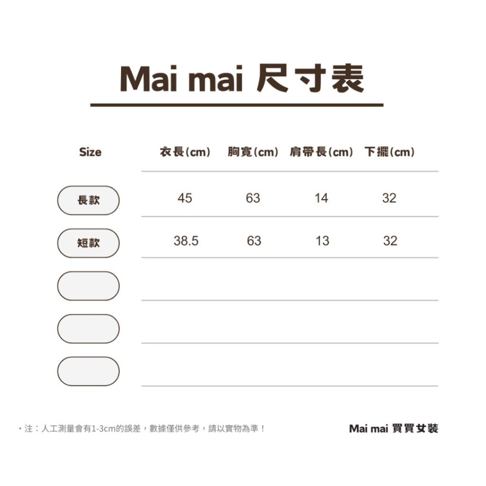 【買買女裝】台灣現貨 平口吊帶背心 BRA吊帶背心 平口背心 內搭 一體式 性感 小可愛 胸墊背心 細肩帶【B806#】-細節圖9