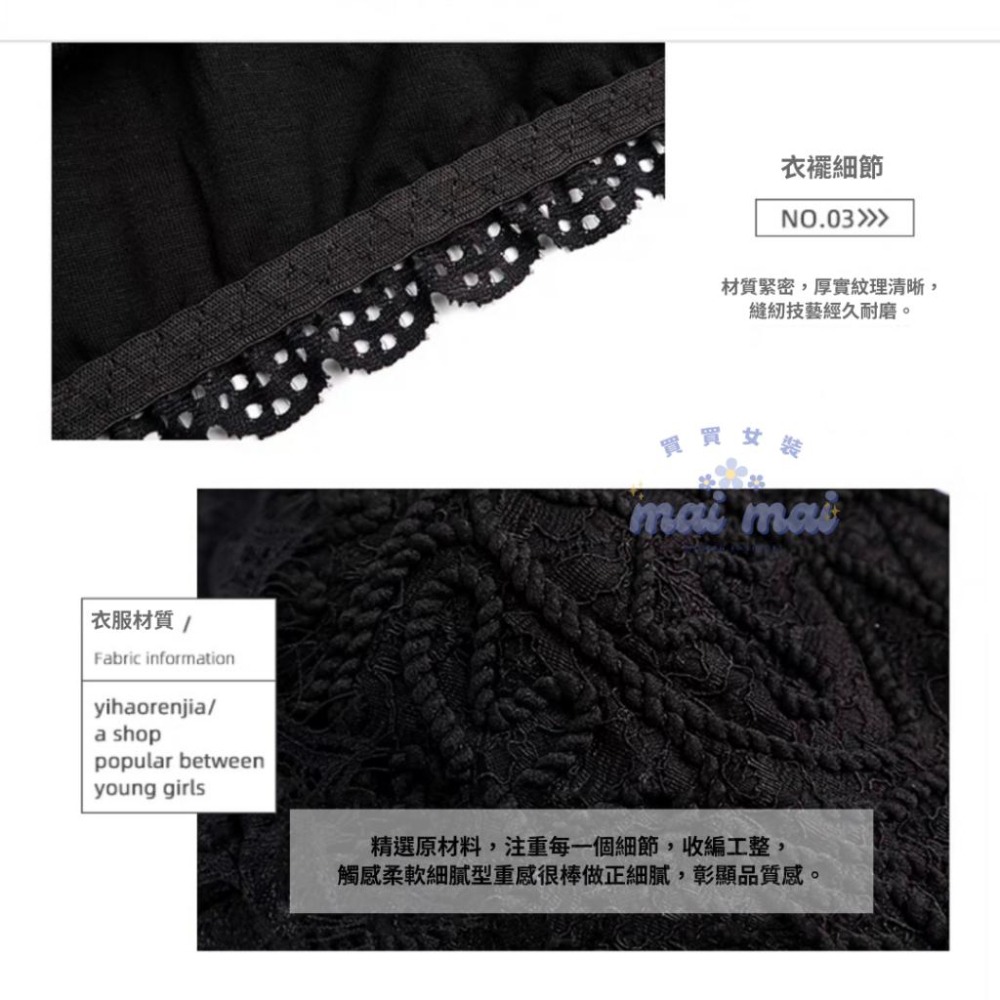 【買買女裝】台灣現貨🚚 性感蕾絲背心 抹胸含胸墊 小可愛 外穿打底內衣 刺繡蕾絲吊帶背心【B805#】-細節圖4
