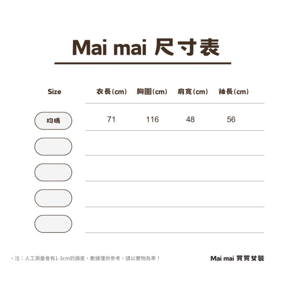 【買買女裝】台灣現貨 素色OVERSIZE落肩襯衫 外套 罩衫 長版襯衫 長袖襯衫 薄外套 寬鬆上衣【S006#】-細節圖4