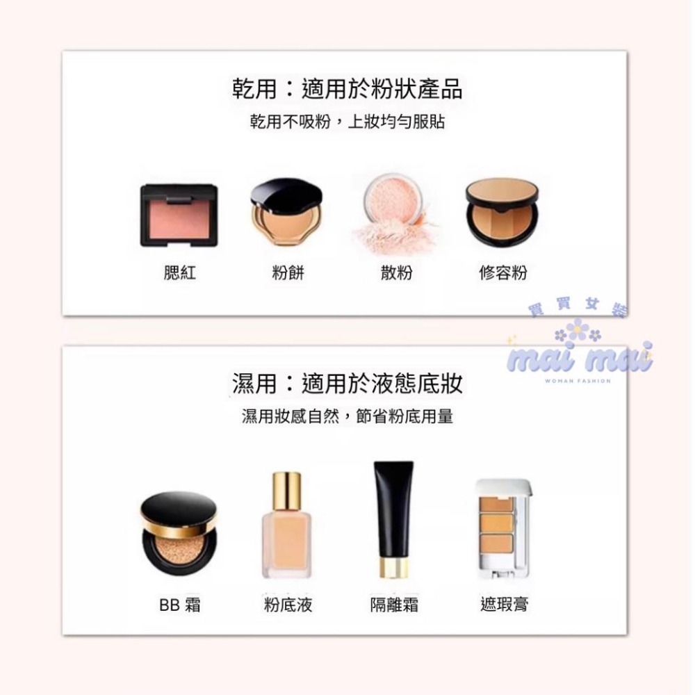 【買買女裝】台灣現貨 美妝蛋 特價 免運 不含盒子 美妝蛋 粉撲 底妝 氣墊粉撲 彩妝蛋 乾濕兩用【L012】【L013-細節圖9
