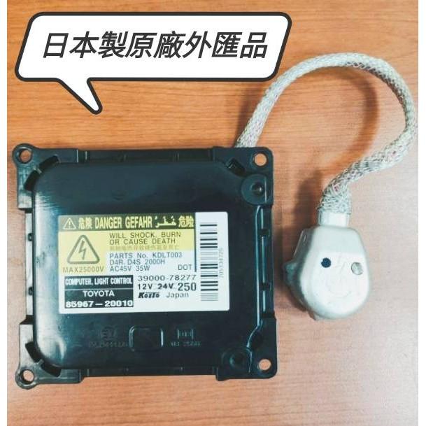 TOYOTA 豐田 D4S/D4R 日本原廠 HID 安定器 穩壓器 WISH ALTIS CAMRY YARIS IS-細節圖3