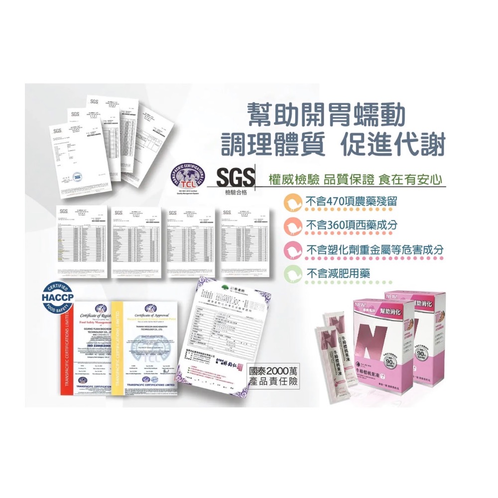 牛樟櫻桃果凍～一盒14條-細節圖5