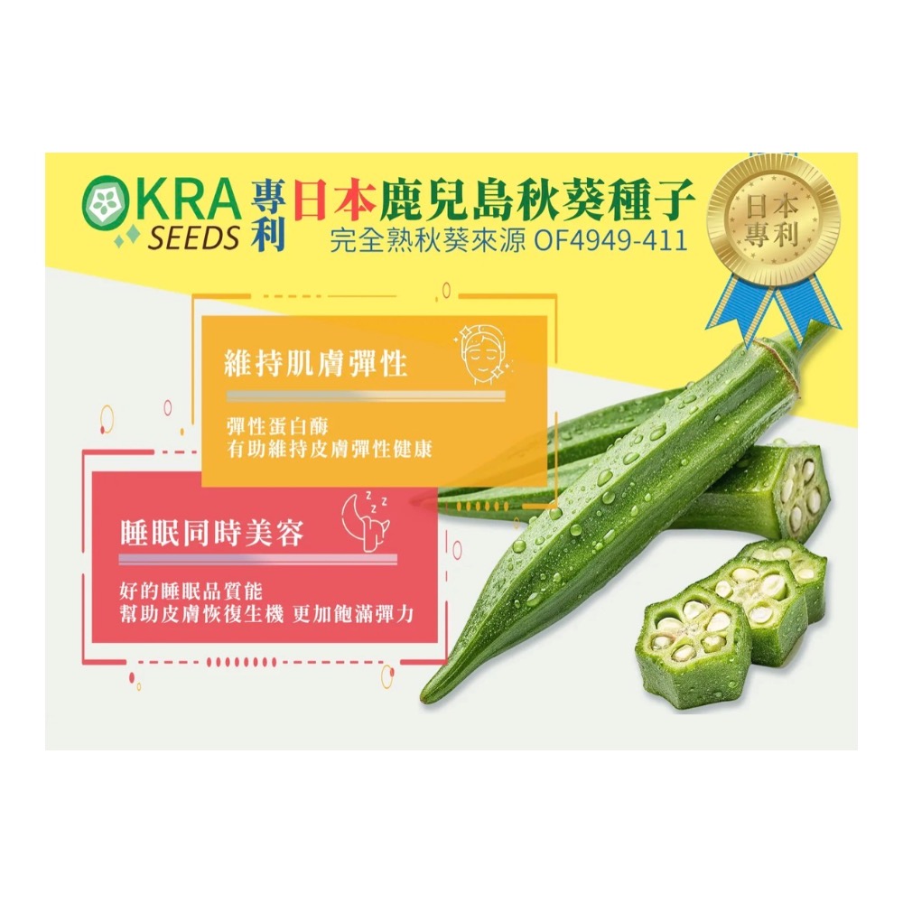 冰晶煥白美妍飲 50ml *15入/盒-細節圖5