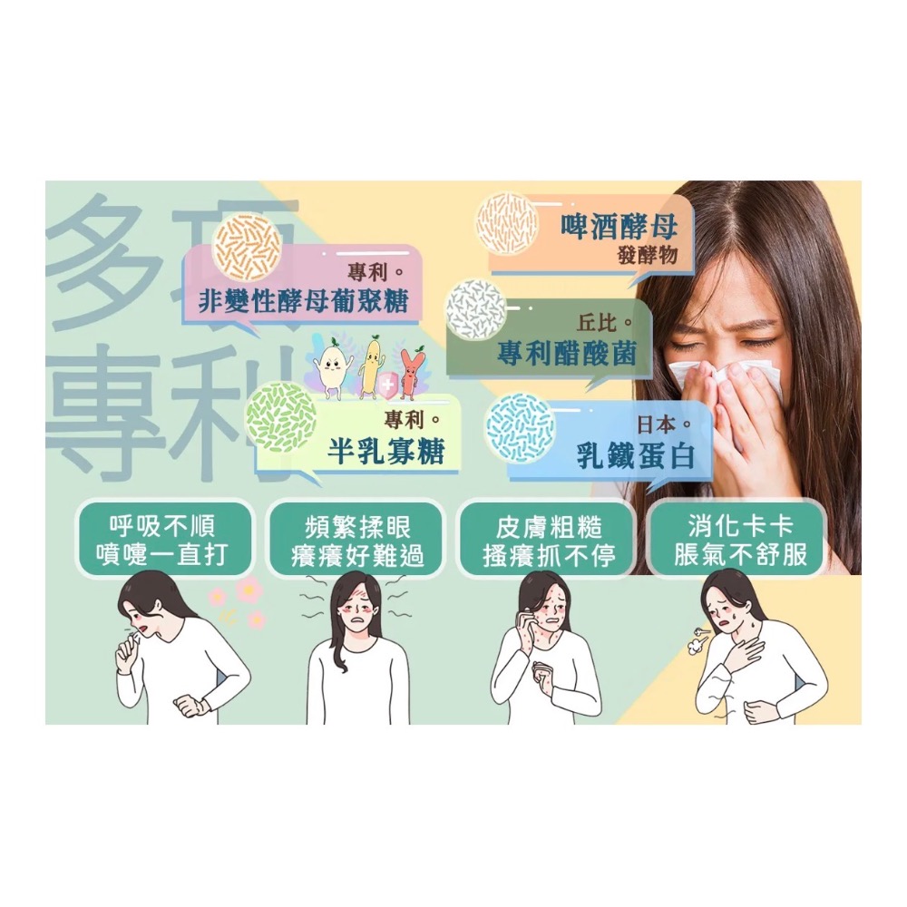 小心益_調理益生菌 30入/盒-細節圖5
