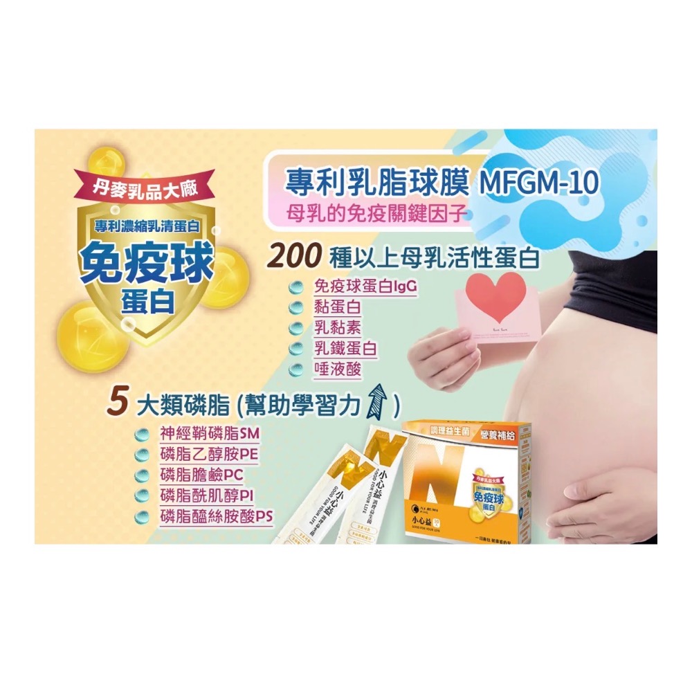 小心益_調理益生菌 30入/盒-細節圖6