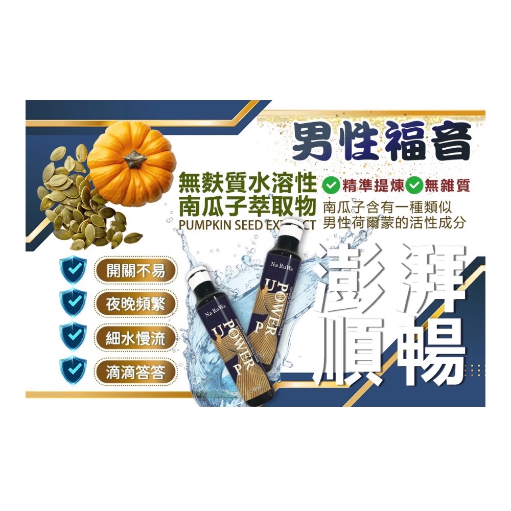 牛樟馬卡戰力飲 50ml*20入-細節圖6