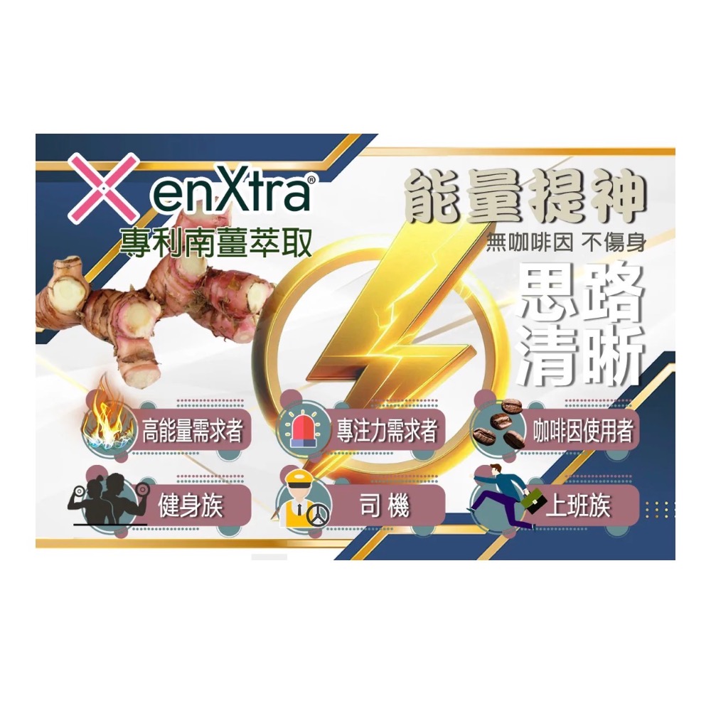 牛樟馬卡戰力飲 50ml*20入-細節圖8