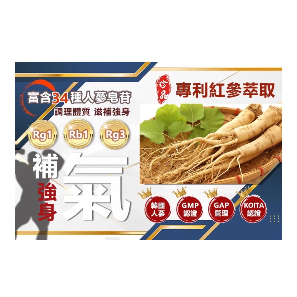 牛樟馬卡戰力飲 50ml*20入-細節圖9