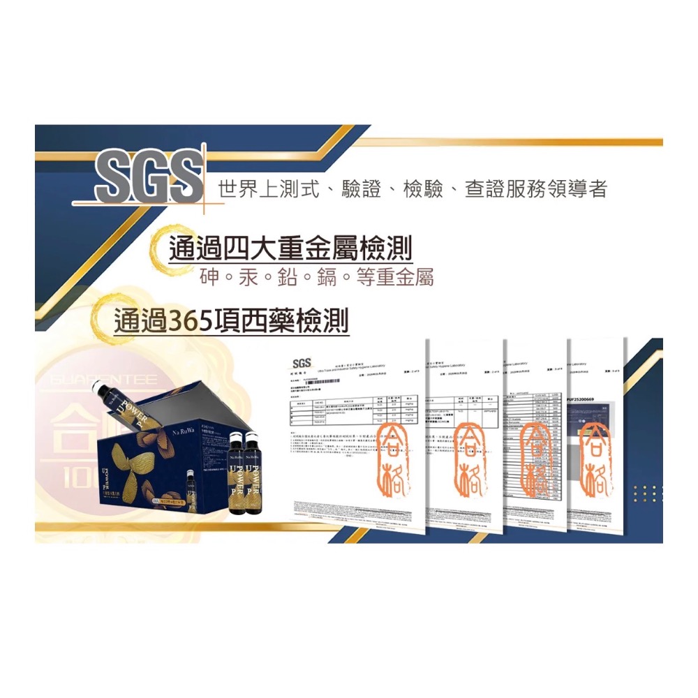 牛樟馬卡戰力飲 50ml*20入-細節圖11