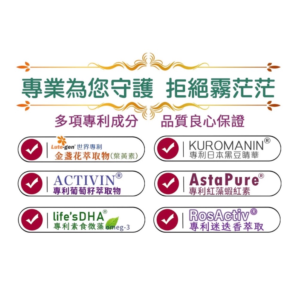 牛樟晶適能複方膠囊 ~規格：40粒/盒-細節圖4