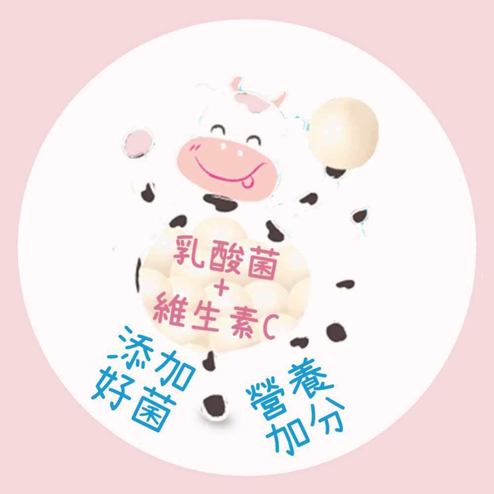 【乳酸菌牛奶軟Ｑ球】100g 雙層內餡 微酸輕甜 添加乳酸菌 不黏牙 日本製糖技術 大人小孩都愛的軟Q糖 現貨 富強森-細節圖3