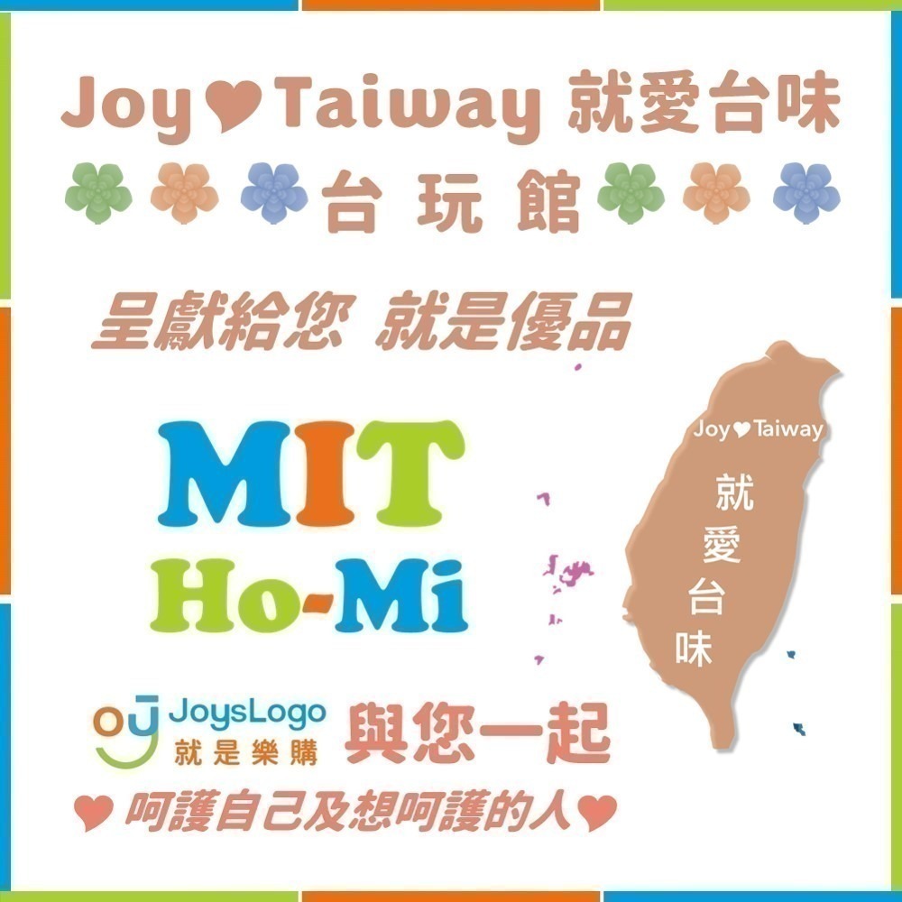 【馬告椒鹽餅五入隨享包】38gx5包 台灣原生山胡椒 原民瑰寶 馬告香氣多元有層次 清香 鹹香 茶點 團購 現貨 富強森-細節圖7