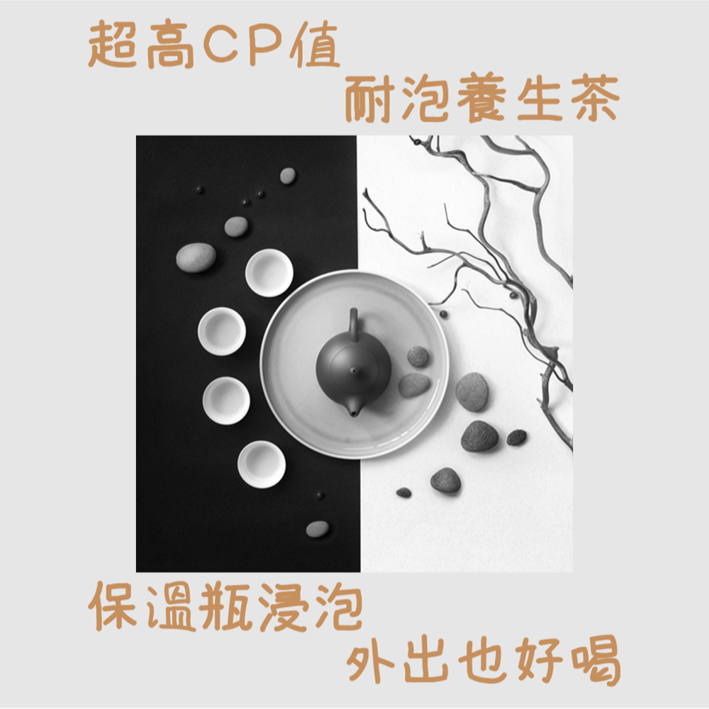 【辣木傳奇養生茶】4gx15包 辣木茶 豐富營養素 甘醇 解膩 耐泡 回沖多次 養生料理包 MORINGA 現貨 富強森-細節圖6