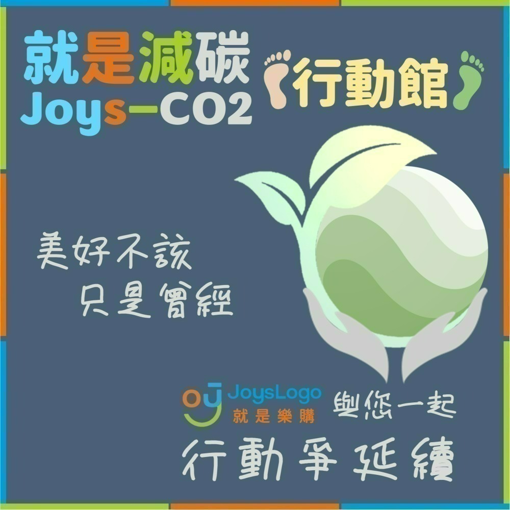 【鮮廚古傳魯肉六入禮盒】260gx6罐 松阪豬肉 養生紅麴 即食 滷肉 常溫保存 節能減碳 防災儲糧 露營 現貨 欣欣-細節圖9