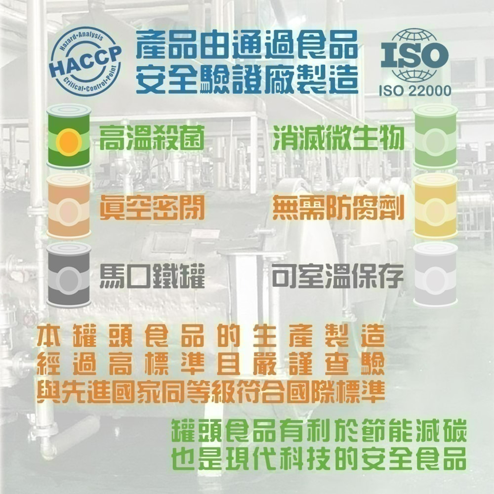 【鮮廚古傳魯肉】260g 台灣豬肉 松阪肉及後腿肉 養生紅麴 滷肉 常溫保存 無防腐劑 節能 減碳 防災儲糧 露營 欣欣-細節圖6