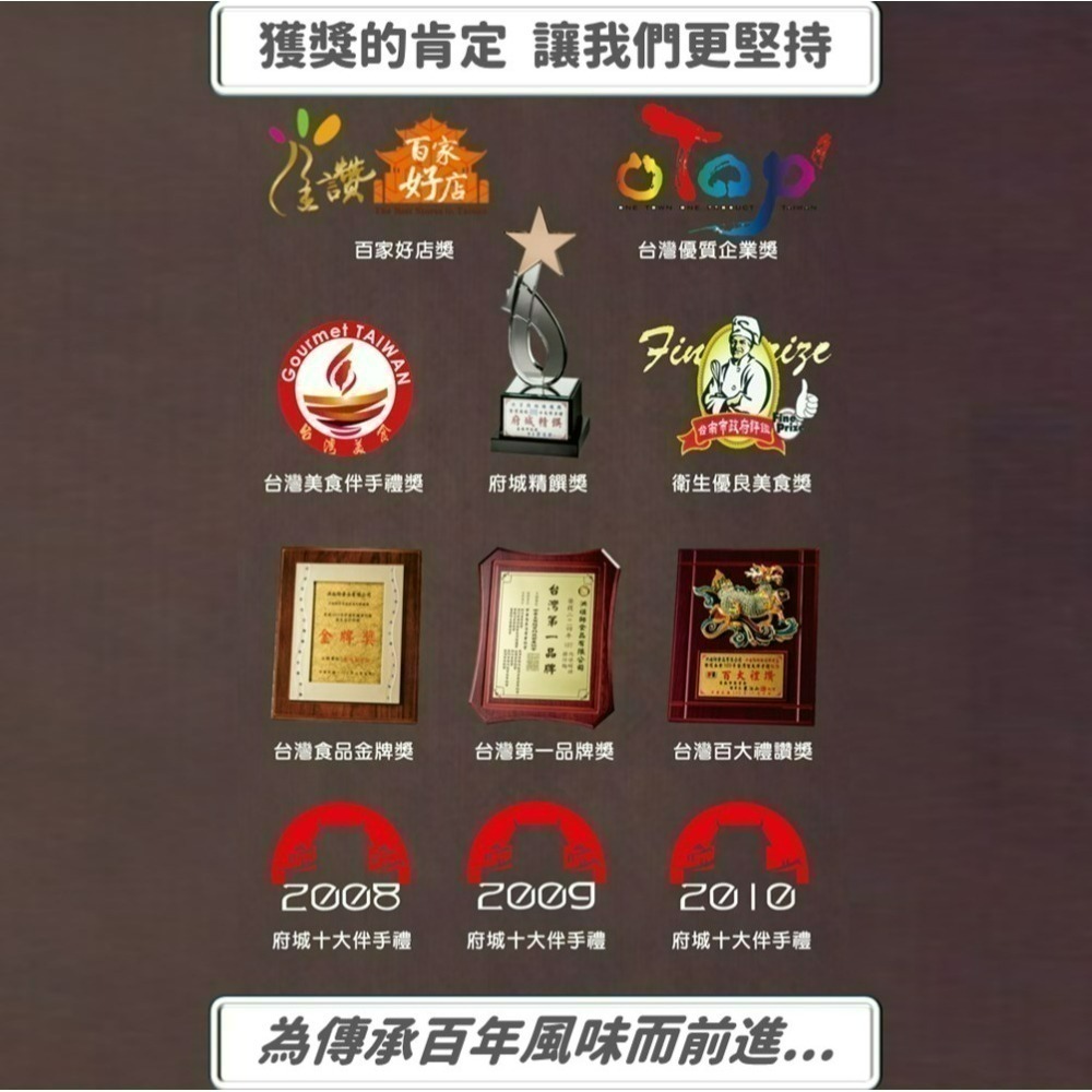 【洪祖師肉燥禮盒】260gx2罐 洪祖師 擔仔麵 肉燥 禮盒 伴手禮 節能減碳 防災防颱 儲糧 露營 團購 現貨 度小月-細節圖5