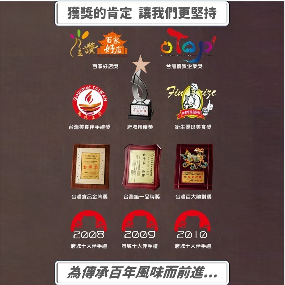 【洪祖師肉燥二入禮盒】260gx2罐 買二送一 囤貨組 度小月 擔仔麵 創始人 洪祖師 肉燥 節能減碳 防災 防颱 儲糧-細節圖5