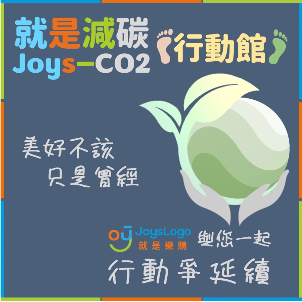 【洪祖師肉燥二入禮盒】260gx2罐 買二送一 囤貨組 度小月 擔仔麵 創始人 洪祖師 肉燥 節能減碳 防災 防颱 儲糧-細節圖11
