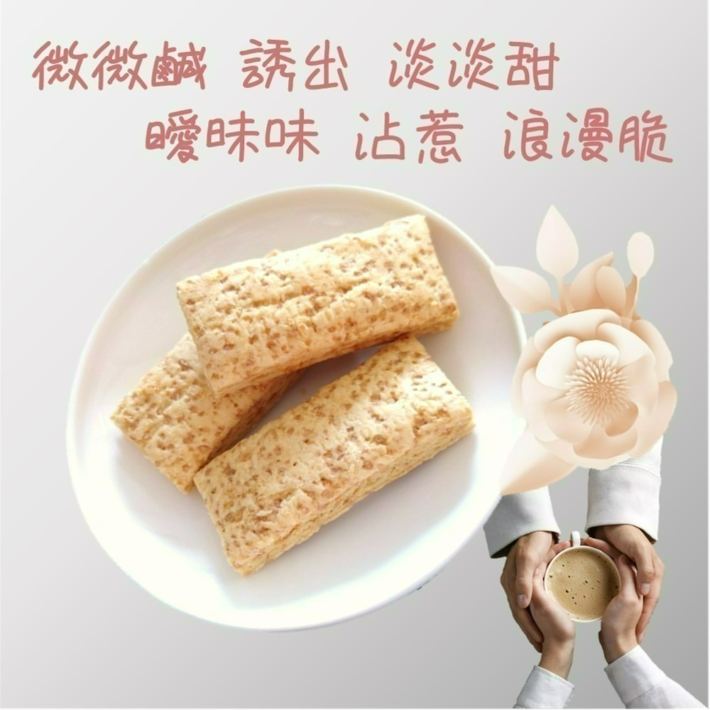 【鹹蛋黃法式千層酥】160g 酥中帶脆 蛋香四溢 鹹甜滋味 綿密濃郁 法式千層片 爽口 茶點 伴手禮 團購 現貨 富強森-細節圖2