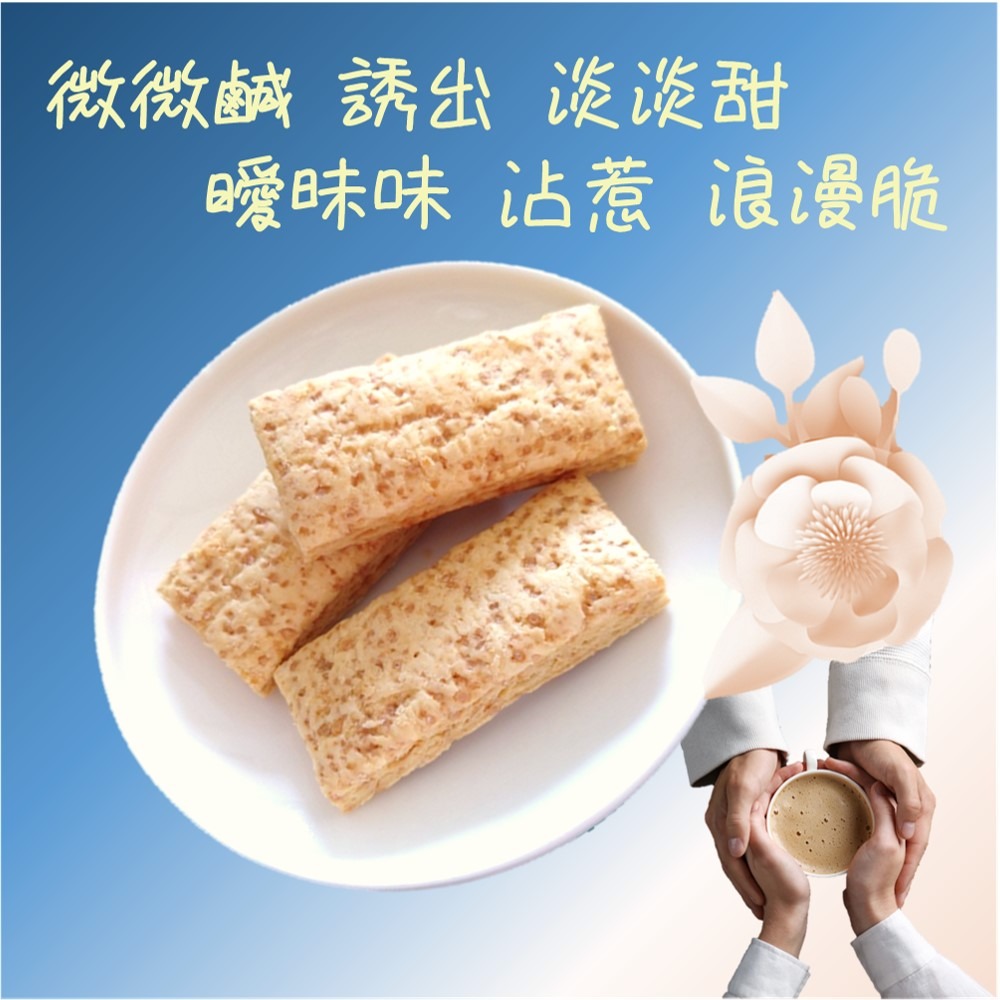 【鹹蛋黃法式千層酥】160g 酥中帶脆 蛋香四溢 鹹甜滋味 綿密濃郁 法式千層酥 爽口 茶點 伴手禮 團購 現貨 富強森-細節圖2