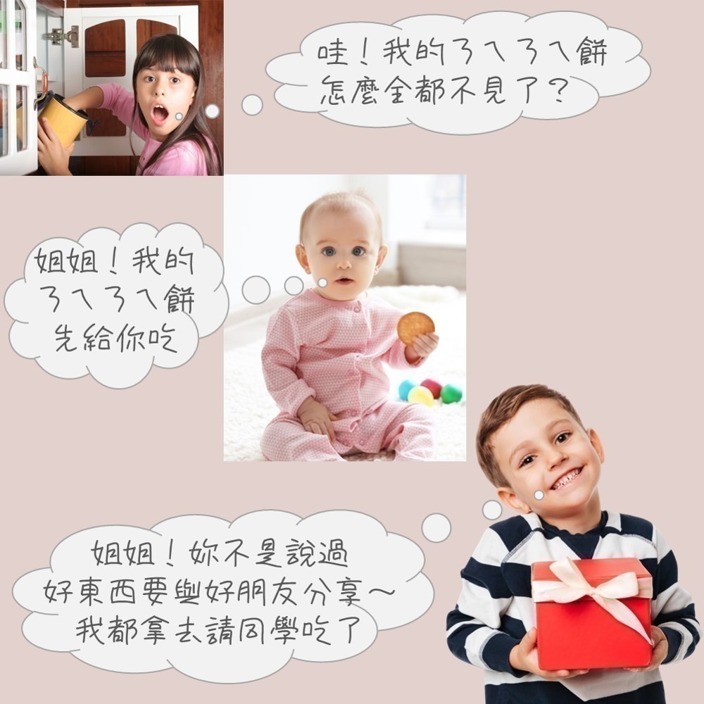【牛哥鮮乳餅五入隨享包】40gx5包 100%純鮮乳製作 微鹹淡甜 濃郁奶香 安心點心 茶點 伴手禮 團購 現貨 富強森-細節圖6