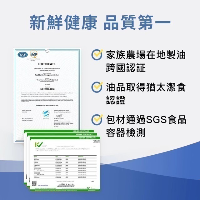 【C8 MCT好撕隨身包】10mlx15包 純 C8 中鏈三酸甘油酯 高效轉換能量 椰子油低溫分餾 純素 現貨 食在加分-細節圖8