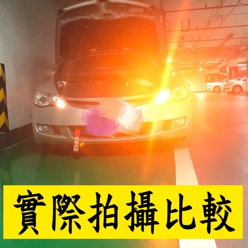 台灣現貨附發票 LED 方向燈 倒車燈 T20 1156 平角 斜角 1157 煞車燈 解碼 防快閃 7443 7440-細節圖3