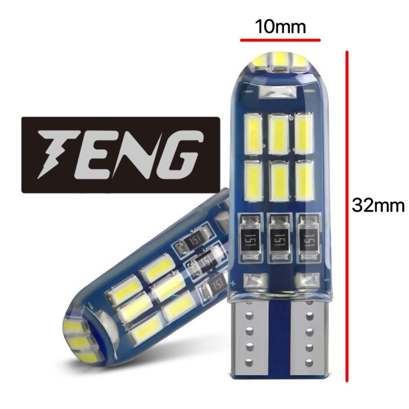 「台灣現貨 附發票」T10 4014 LED 爆亮 解碼 室內燈 方向燈 閱讀燈 車牌燈 行車燈 小燈 w5w 定位燈-細節圖3