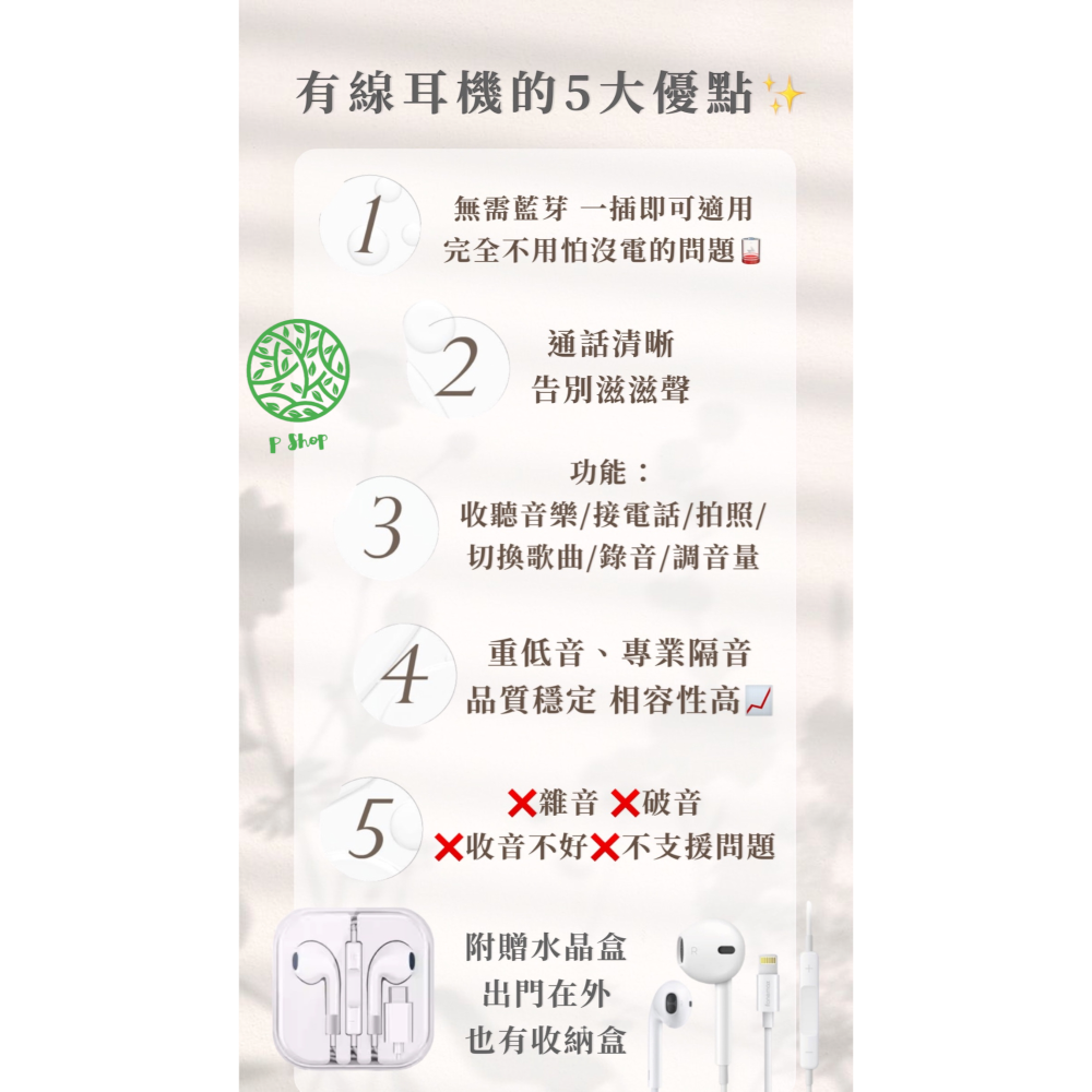 台灣出貨/保固六個月/有線耳機/Hi-Fi音質/Type-C耳機/Lightning 耳機/高音質/重低音/可通話-細節圖4