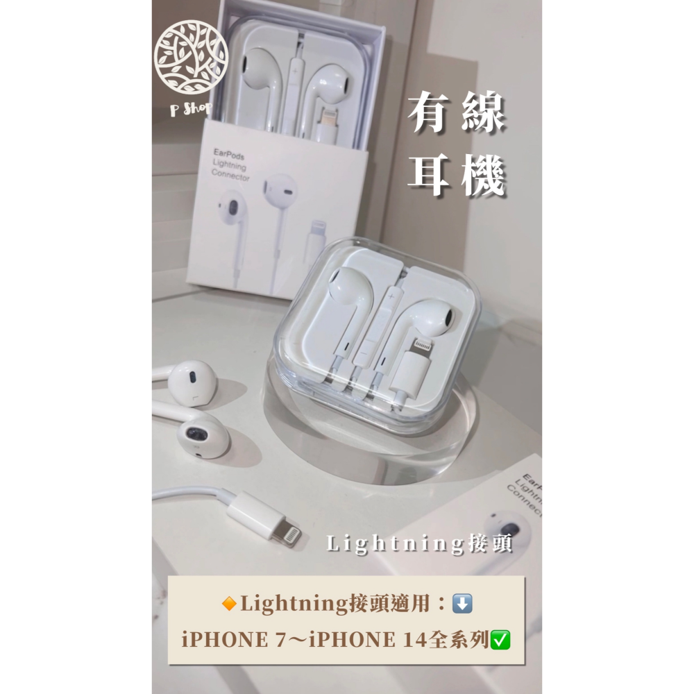 台灣出貨/保固六個月/有線耳機/Hi-Fi音質/Type-C耳機/Lightning 耳機/高音質/重低音/可通話-細節圖5