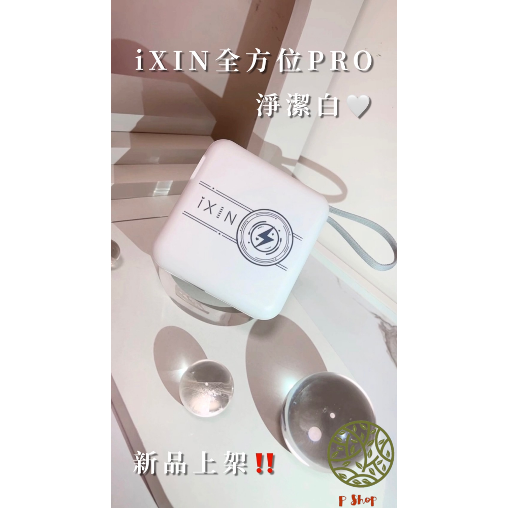 BSMI認證/台灣出貨/保固六個月/iXIN 全方位15000大容量/六合一行動電源/行動電源/磁吸行動電源/自帶線-規格圖9