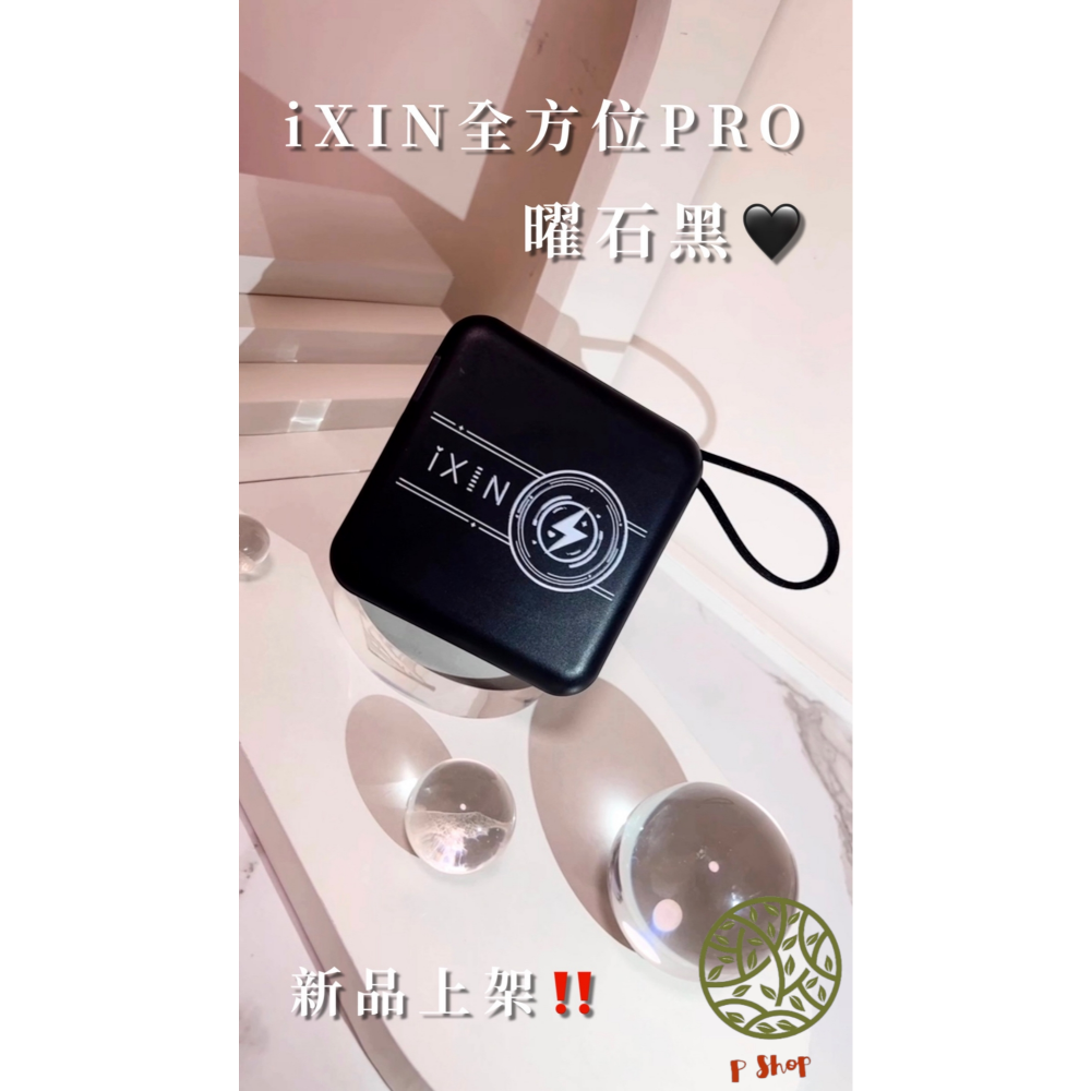 BSMI認證/台灣出貨/保固六個月/iXIN 全方位15000大容量/六合一行動電源/行動電源/磁吸行動電源/自帶線-規格圖9