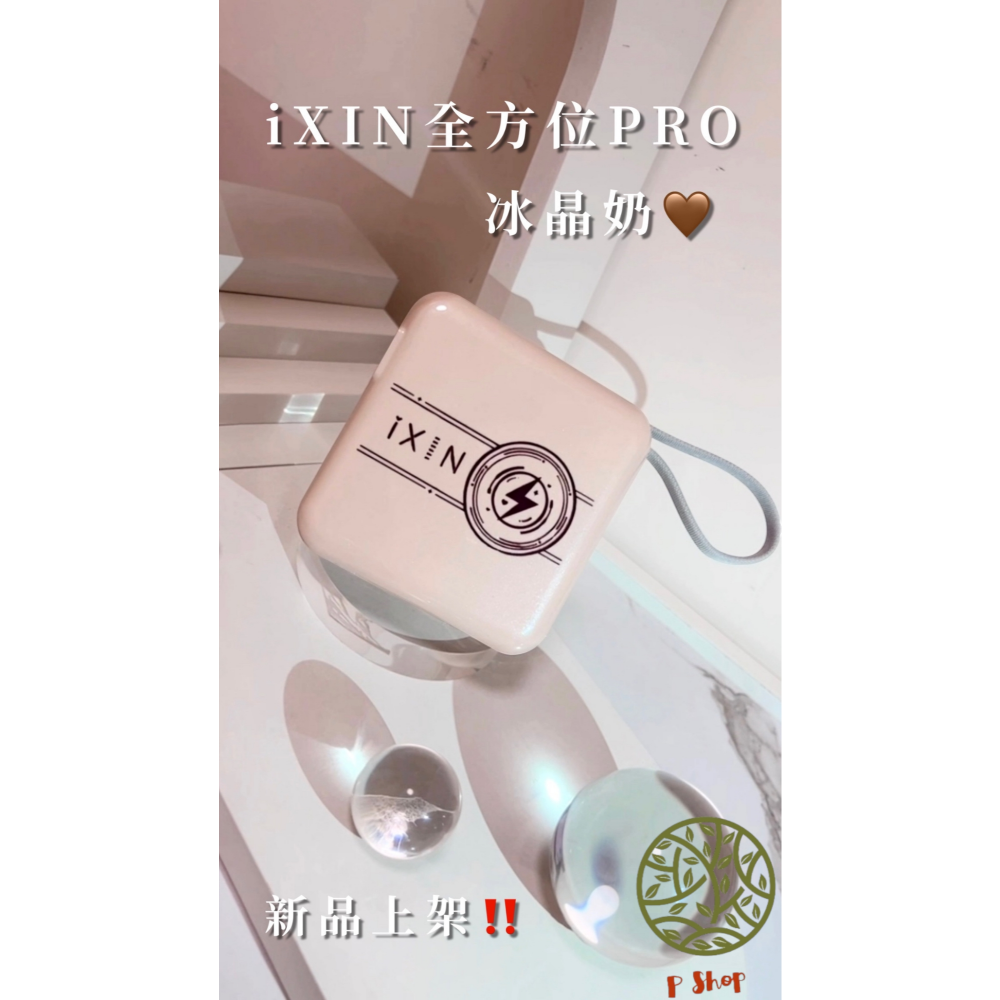 BSMI認證/台灣出貨/保固六個月/iXIN 全方位15000大容量/六合一行動電源/行動電源/磁吸行動電源/自帶線-規格圖9