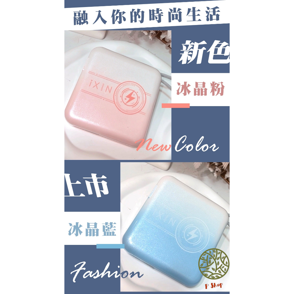 BSMI認證/台灣出貨/保固六個月/iXIN 全方位15000大容量/六合一行動電源/行動電源/磁吸行動電源/自帶線-規格圖9