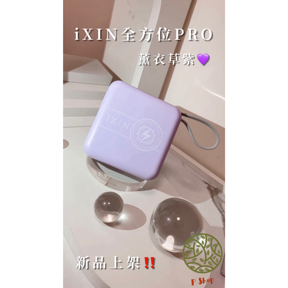 BSMI認證/台灣出貨/保固六個月/iXIN 全方位15000大容量/六合一行動電源/行動電源/磁吸行動電源/自帶線-規格圖9