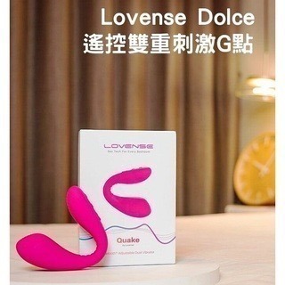 Lush 3代 穿戴電擊跳蛋 APP可跨國遙控 | Lovense Dolce可彎折雙重刺激G點按摩棒 Lush 4代-細節圖7