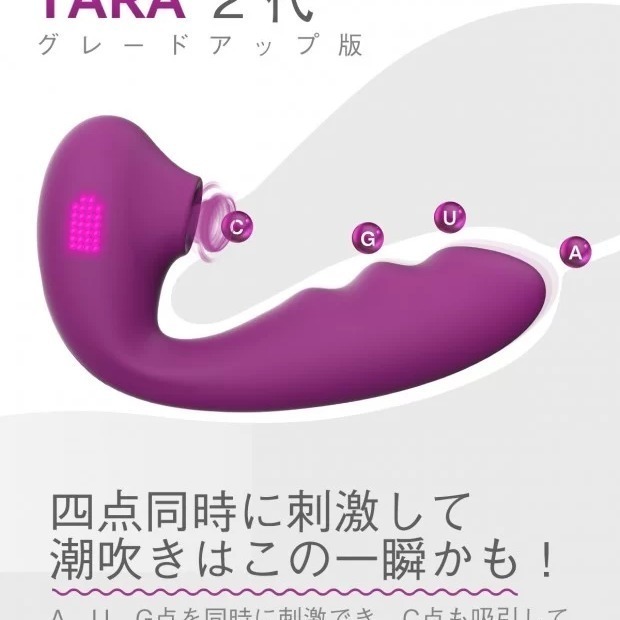 ToyCod｜Tara 1代2代 吸吮強震按摩棒 日本雙頭龍 潮吹神器 亞馬遜銷量第一（正版現貨一年保固）-細節圖3